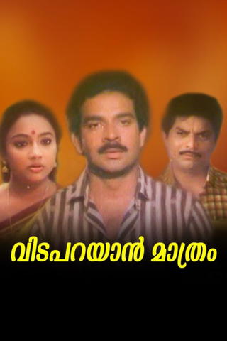 Vida Parayaanmathram