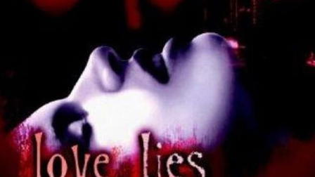 Love Lies Bleeding