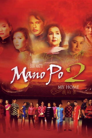 Mano Po 2
