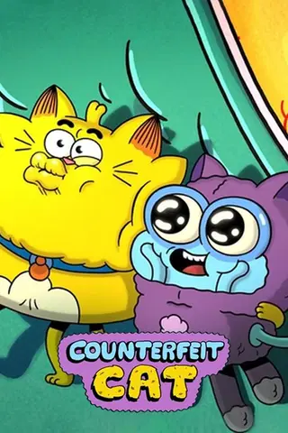 Alien gatuno