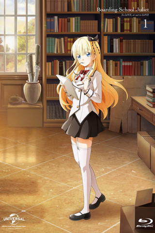 Boarding School Juliet
