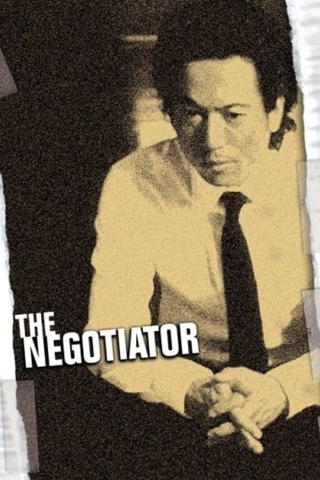 Negotiator