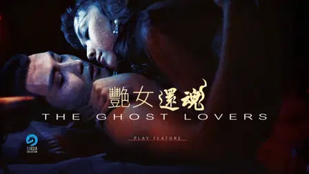 The Ghost Lovers