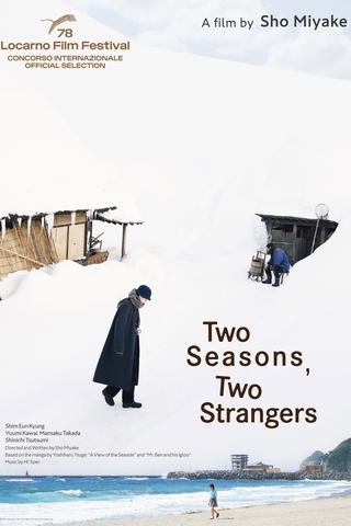 Two Seasons, Two Strangers