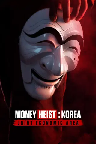 Papirhuset: Korea