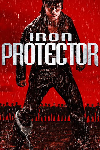 Iron Protector