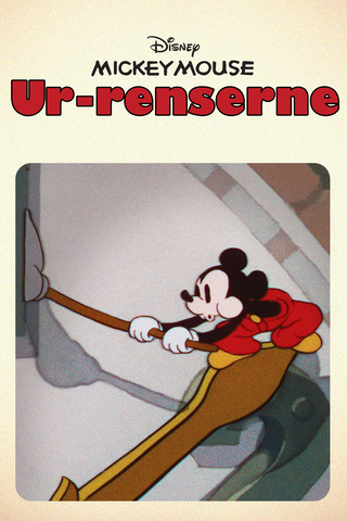 Ur-renserne