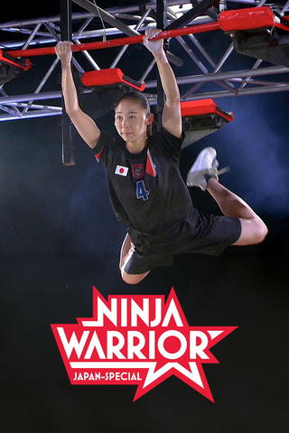 Ninja Warrior Germany - Japan Special