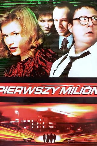 First Million