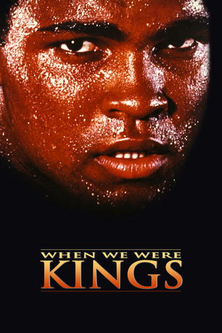 When We Were Kings