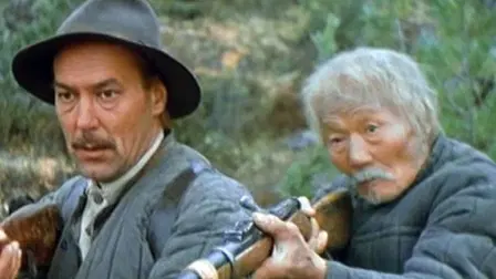 The Evil Spirit of Yambuy