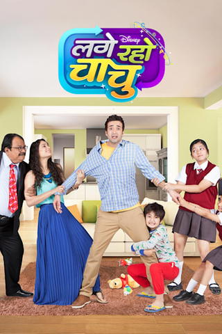 Lage Raho Chachu
