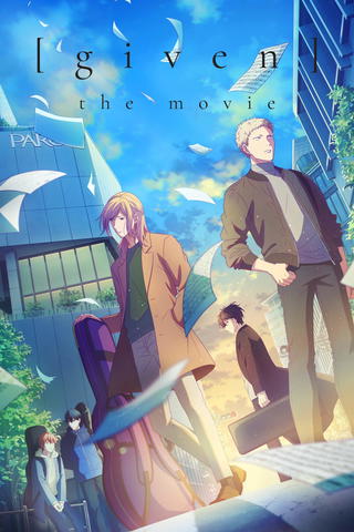 given (Movie)