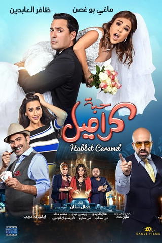 Habbet Caramel