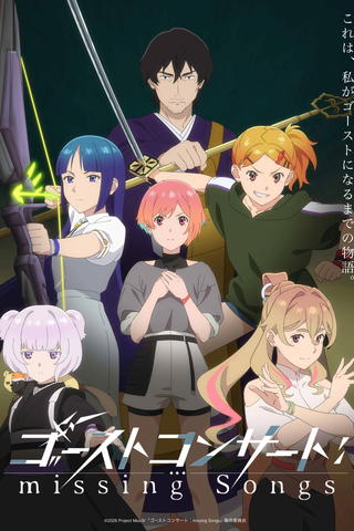 GHOST CONCERT: missing Songs