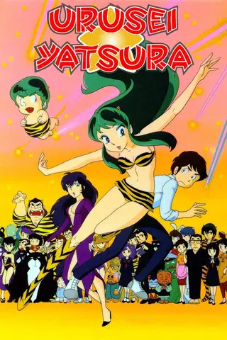 Urusei Yatsura