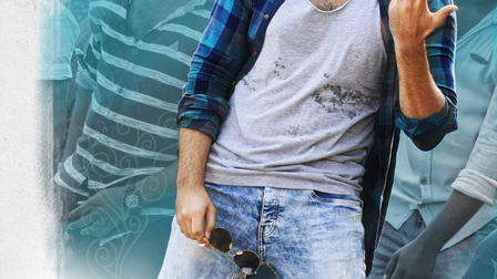 Hello Guru Prema Kosame