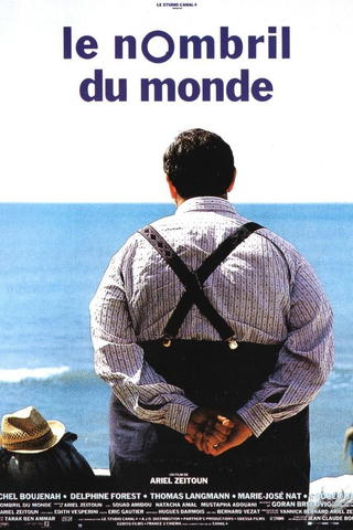 Le Nombril du monde