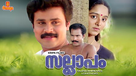 Sallapam