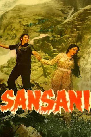 Sansani The Sensation