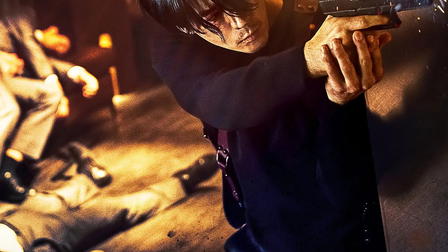 The Killer