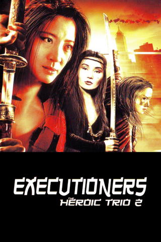 Heroic Trio 2: The Executioners