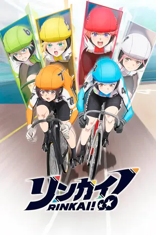 Rinkai!