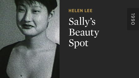 Sally's Beauty Spot