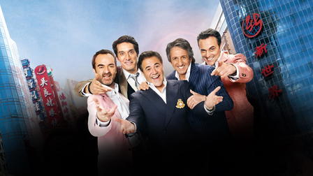 Would I Lie to You? 3