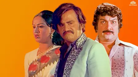 Sivappu Sooriyan