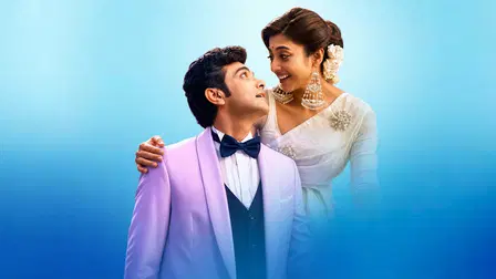Chirodiner Mahanayak