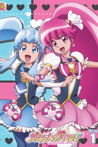 Pretty Cure Happiness Charge