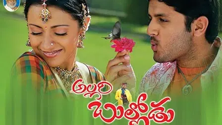 Allari Bullodu