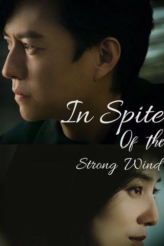 In Spite of the Strong Wind