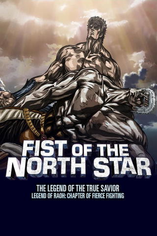 Fist of the North Star – Legend of Raoh II