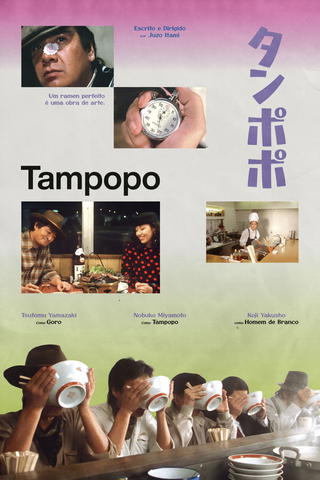 Tampopo
