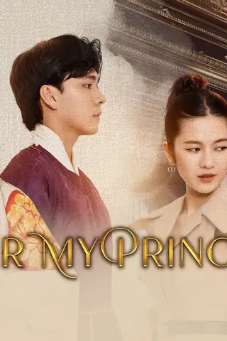 Dear My Princess