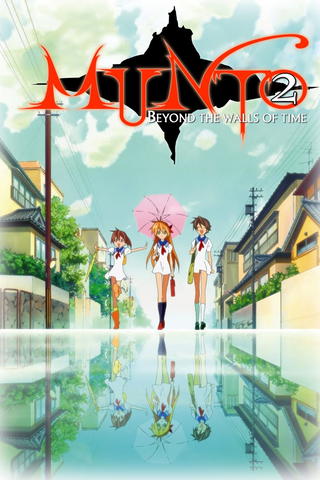 Munto: Toki no Kabe wo Koete