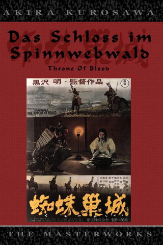 Das Schloss im Spinnwebwald