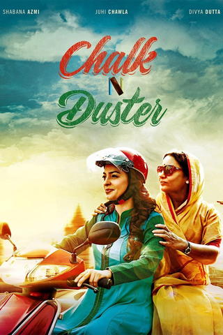 Chalk n Duster