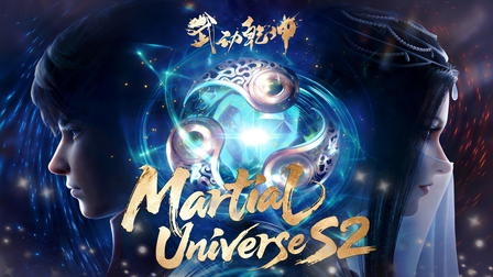 Martial Universe S2