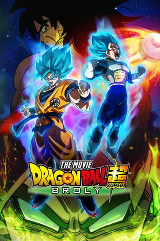 Dragonball Super: Broly