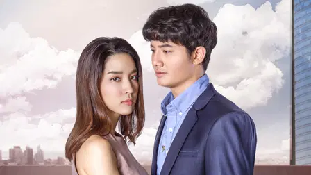 In Time With You (TH)