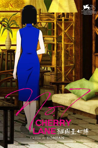 No.7 Cherry Lane