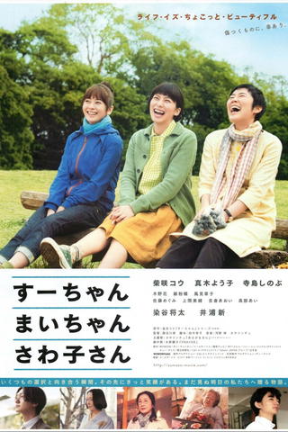 Sue, Mai & Sawa: Righting the Girl Ship
