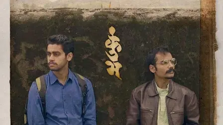 Kumbh