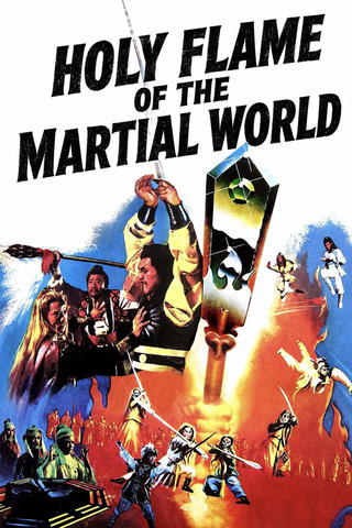 Holy Flame of the Martial World