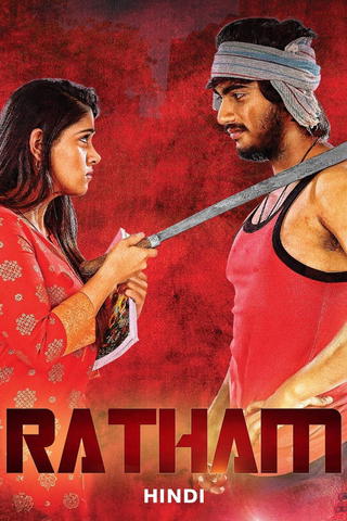 Ratham