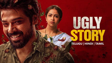 Ugly Story