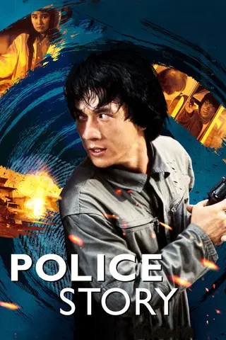 Police Story